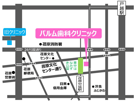 パルム歯科クリニック 地図