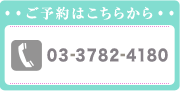 \͂炩@TELF03-3782-4180